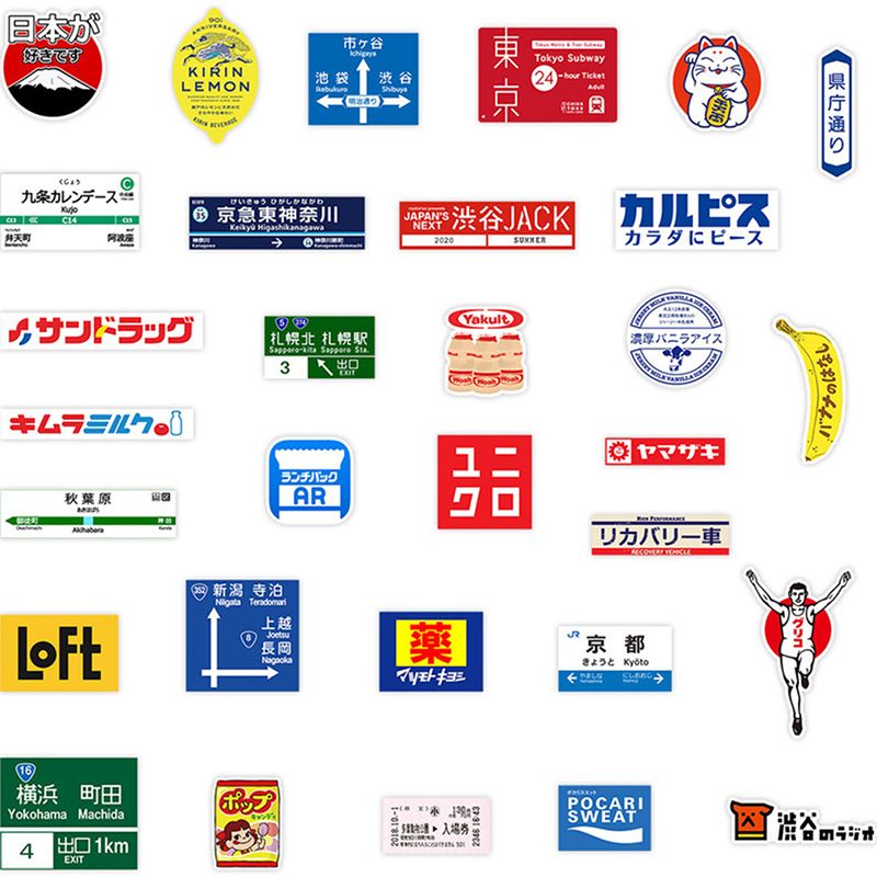 31 Pcs Japanese Korean Shop Na - Laptop Accessories Name recension och pris