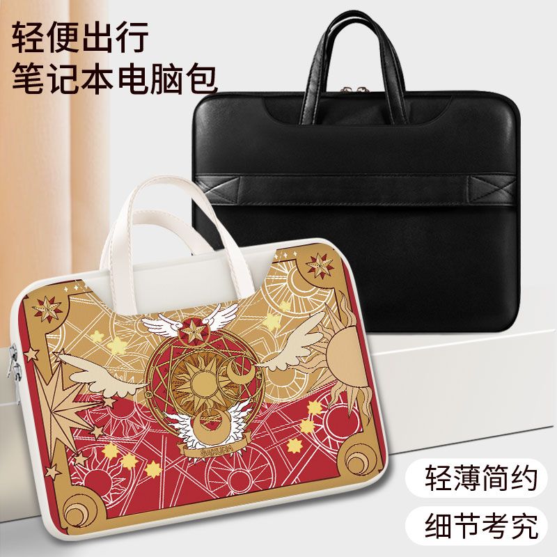 Card Captor Sakura laptop bag, - Good Laptop Accessories recension och pris