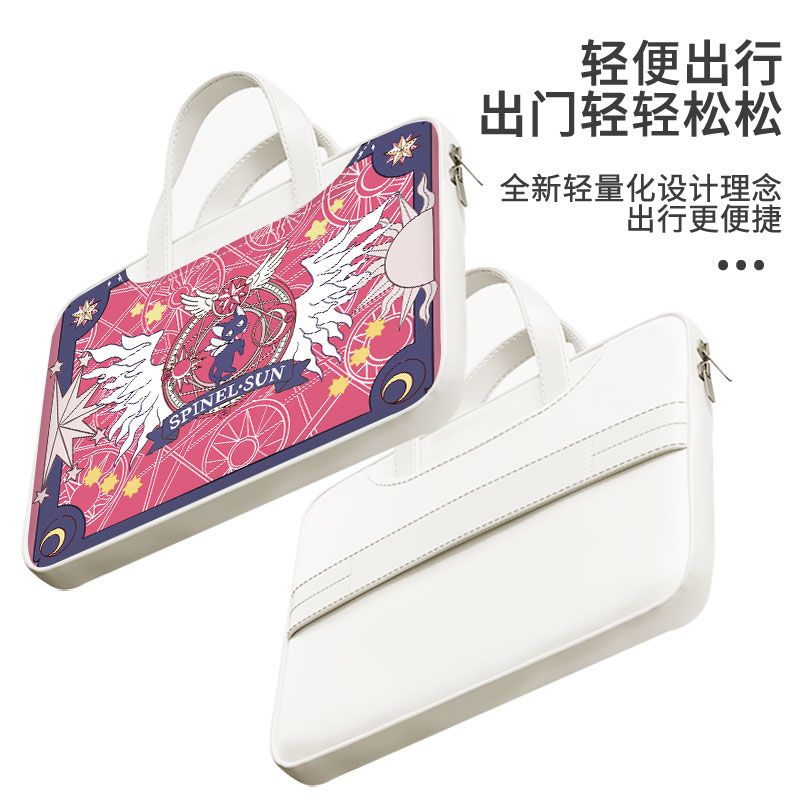Card Captor Sakura laptop bag, - Good Laptop Accessories recension och pris